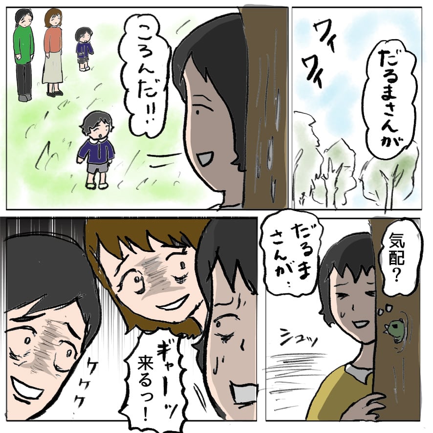息子を仲間に入れなさい(75) │ ママ友は必要ですか？