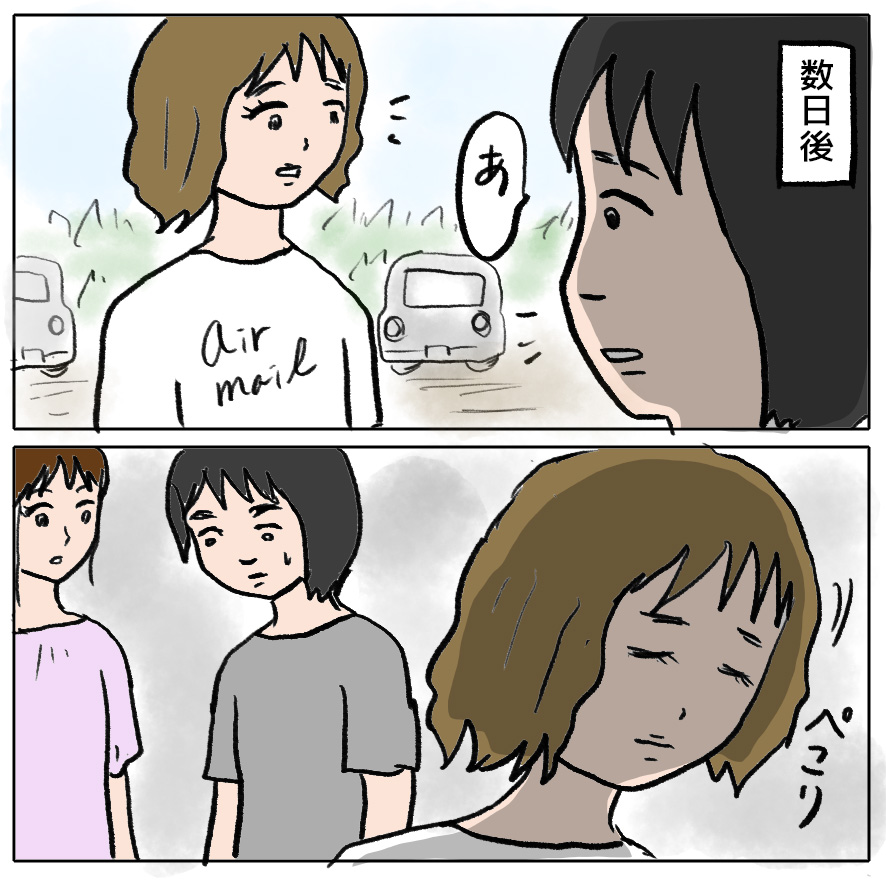 策略女の末路(122) │ ママ友は必要ですか？