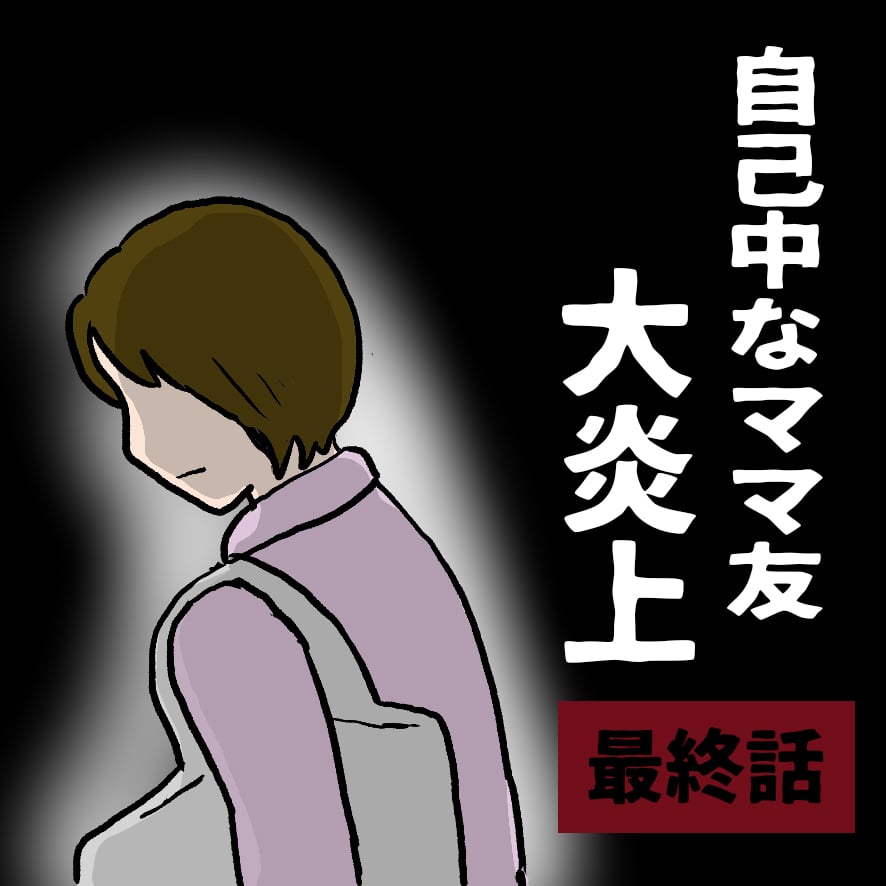 ラスト-のコピー.jpg